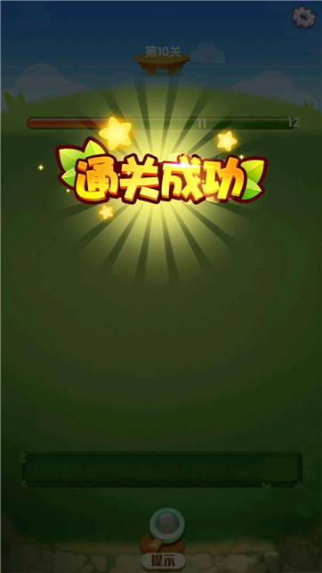 富豪消消乐手游app截图