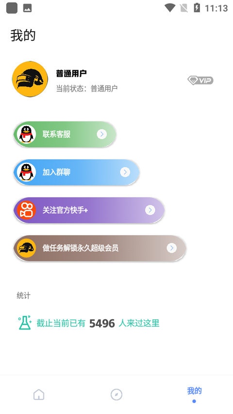 yzl工具箱 最新版2025手机软件app截图