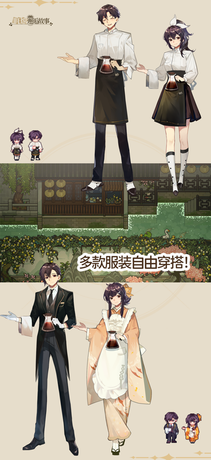 非日常邂逅故事 国际服手游app截图