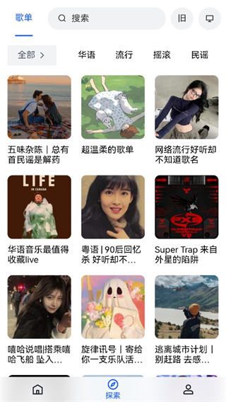 myfreemp3 音乐官网手机版手机软件app截图