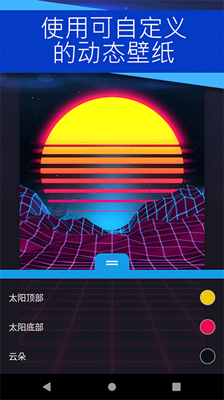 wallpaper engine 手机版官网入口手机软件app截图