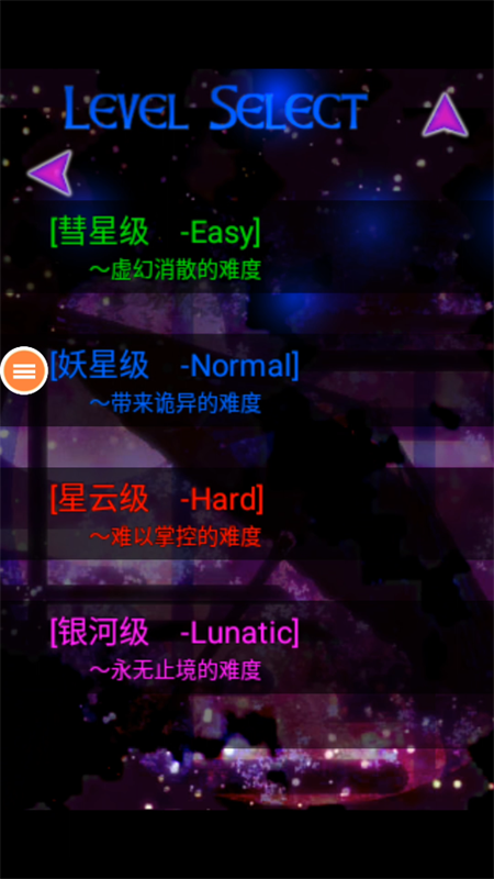 东方千夜帖手游app截图