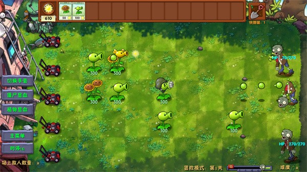 植物大战僵尸融合版 雪原时代手游app截图