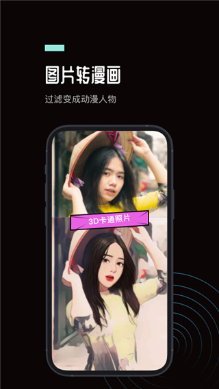 Ps图片处理工坊手机软件app截图