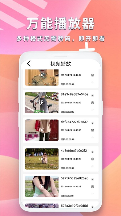 河马视频 app下载电视剧免费版手机软件app截图