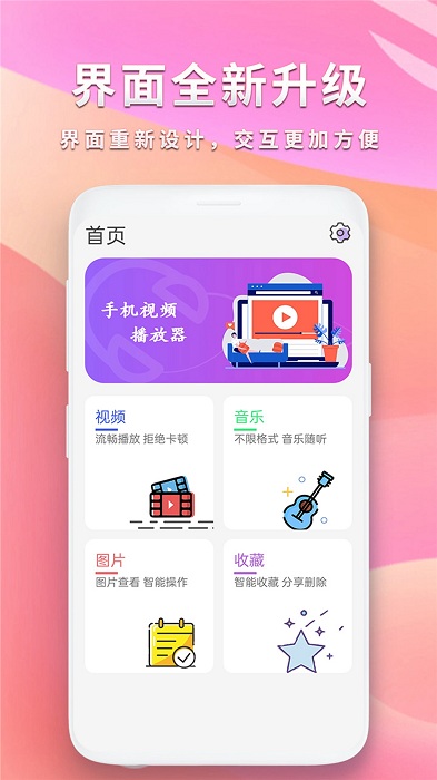 河马视频 app下载电视剧免费版手机软件app截图