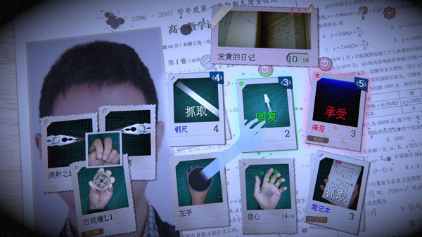 万手一体 手机版手游app截图