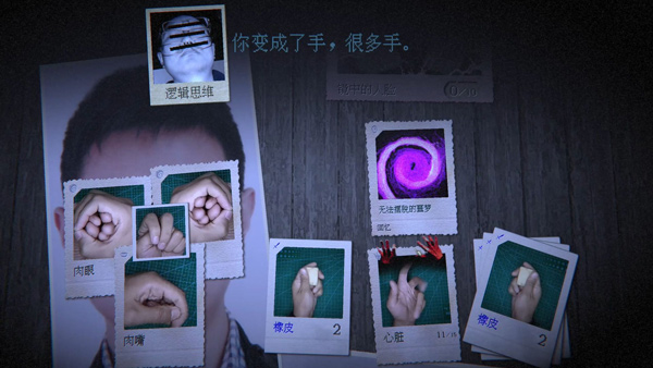 万手一体 手机版手游app截图