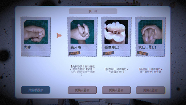 万手一体 手机版手游app截图