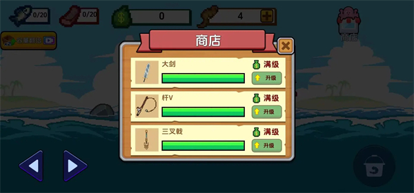 海上餐厅 内置菜单版手游app截图