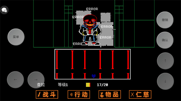 传说之下三重审判 官方正版手游app截图