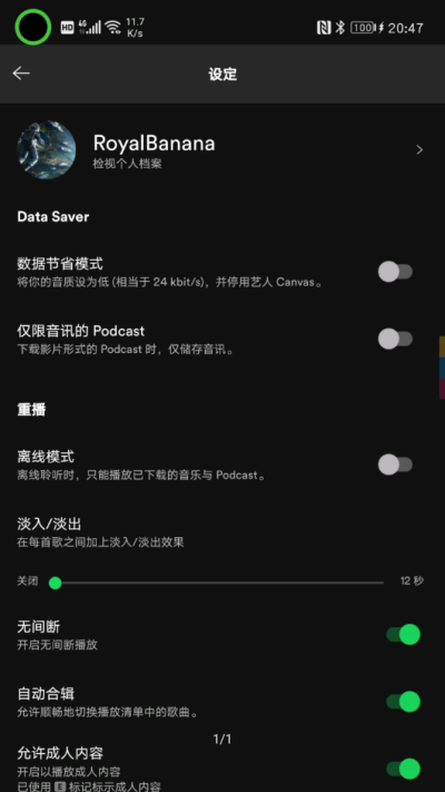 spotify 下载安卓版手机软件app截图