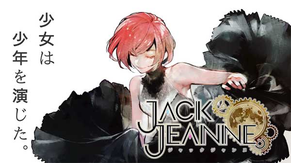 Jack Jeanne手游app截图