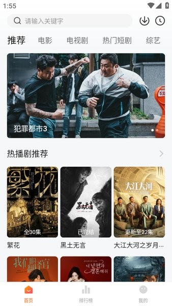 小柚子追剧 完整版手机软件app截图