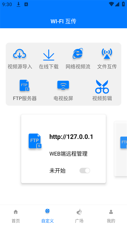 potplayer 2025最新版手机软件app截图