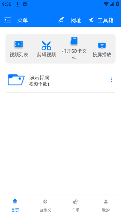 potplayer 中文版手机软件app截图