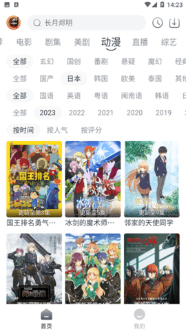 小城追剧 下载免广告版手机软件app截图