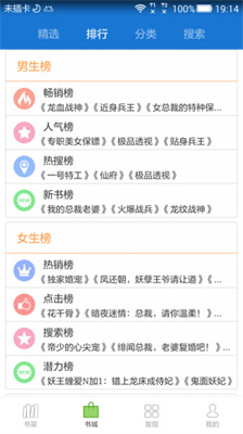 Anyview阅读 历史版本手机软件app截图