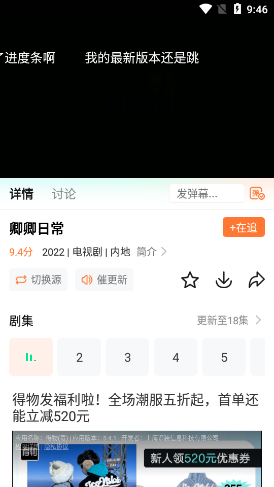 王牌影院 永久免费追剧手机软件app截图