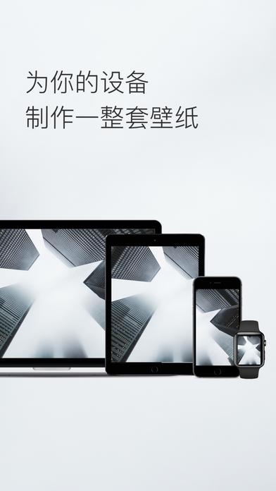 cuto壁纸 2025免费版手机软件app截图