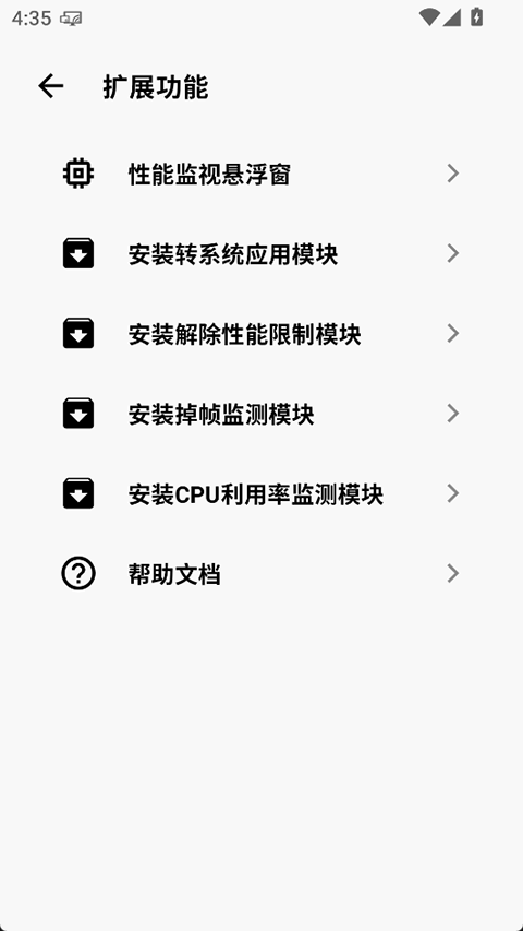 CuToolbox 中文版手机软件app截图