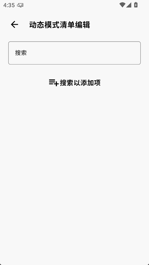 CuToolbox 中文版手机软件app截图