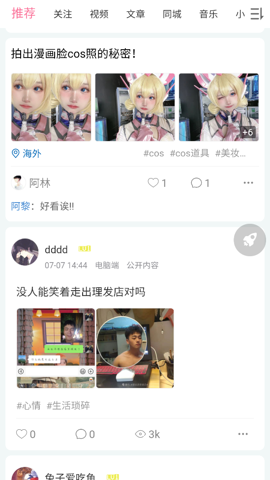 次元派 纯净版手机软件app截图