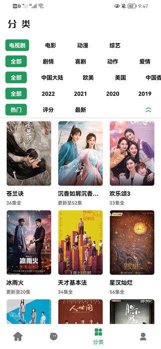 ah视频 旧版手机软件app截图