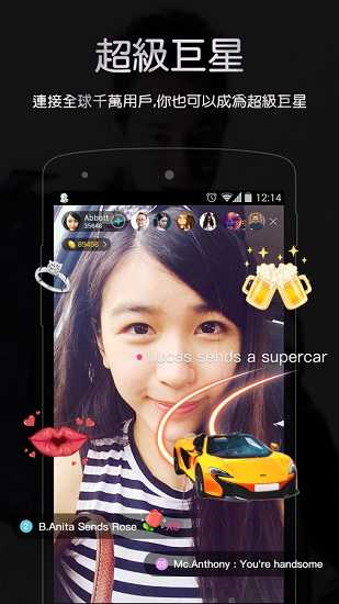bigolive 官方中文版手机软件app截图