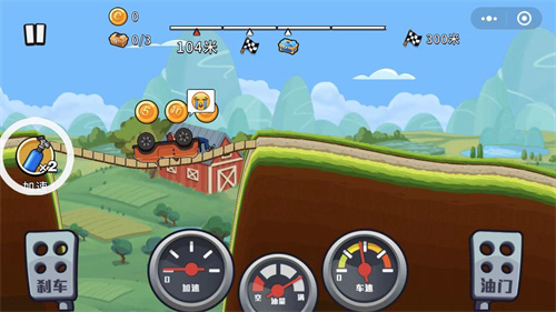 越野飞车 完整版手游app截图