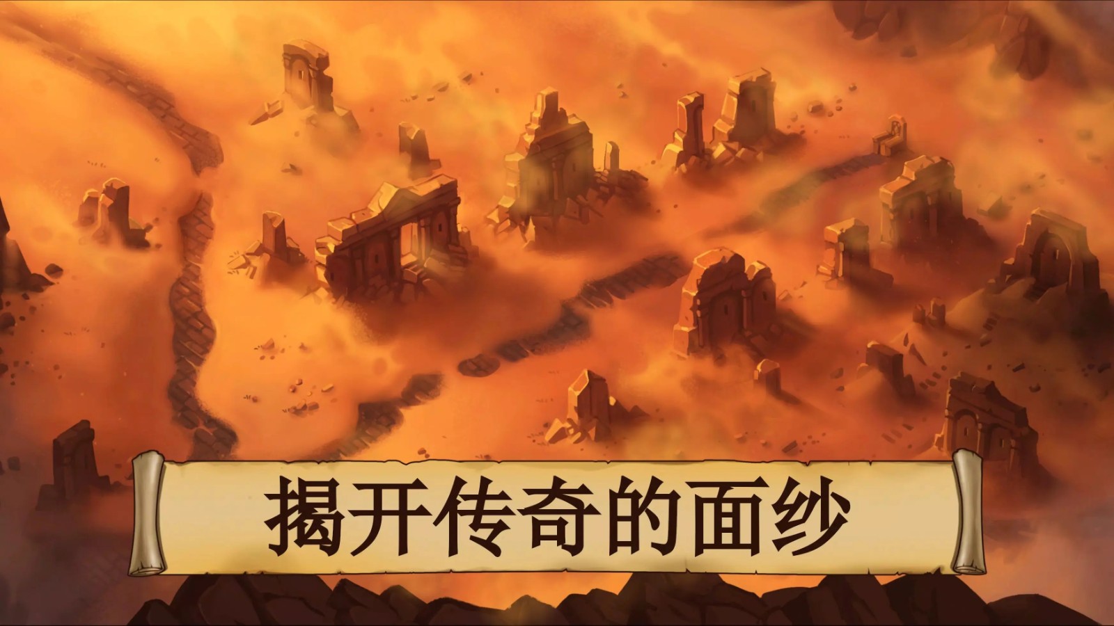 黑曜石骑士 最新版手游app截图