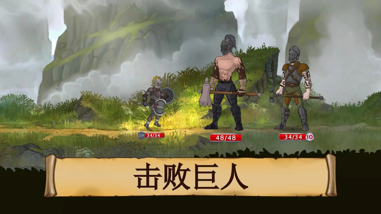 黑曜石骑士 官方正版手游app截图
