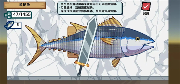 海上餐厅 无限菜单版手游app截图