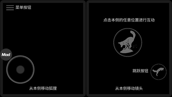 第一棵树 手游官方版手游app截图
