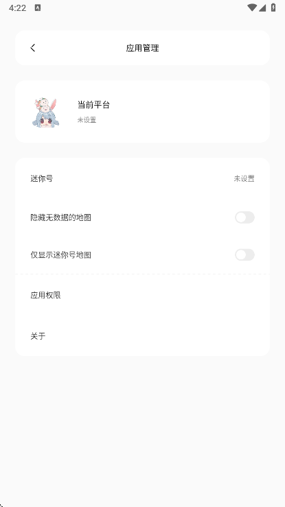 迷你世界迷你兔子手机软件app截图