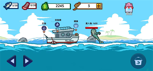 海上餐厅 正版手游app截图