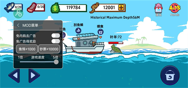海上餐厅 正版手游app截图