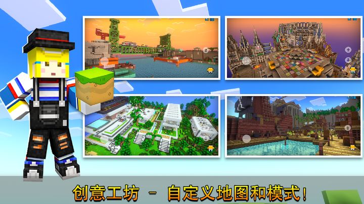 像素射击 全武器版手游app截图