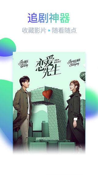 0855影视 大全免费追剧在线观看手机软件app截图