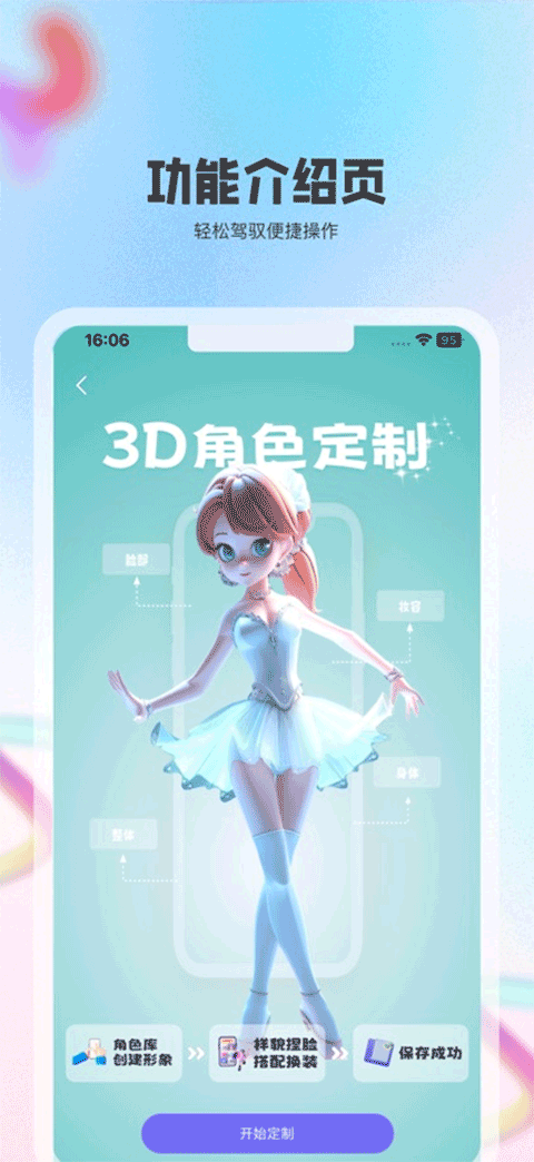 动画宇宙下载