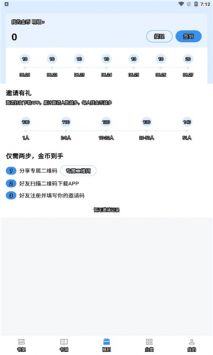 9X阅读器 app最早版本手机软件app截图
