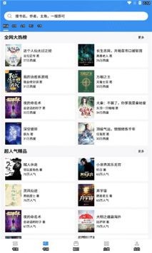 9X阅读器 app最早版本手机软件app截图