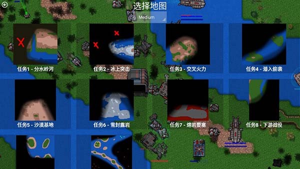 铁锈战争 无限金币钻石版手游app截图