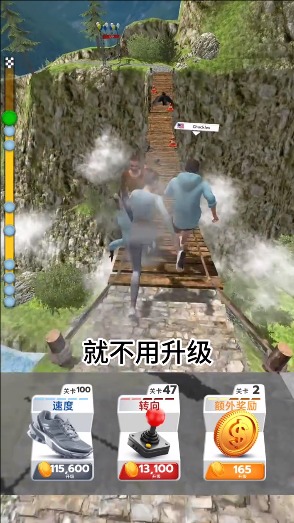 步行王者 免广告版手游app截图
