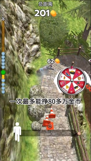 步行王者 免广告版手游app截图