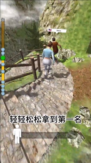 步行王者 免广告版手游app截图