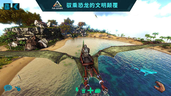 方舟生存进化 2.0正版下载入口手游app截图