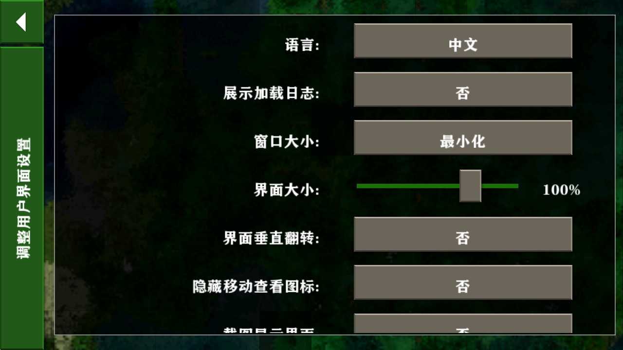 生存战争 黑蝎枪械模组手游app截图