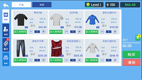 服装店模拟器 免广告中文版手游app截图