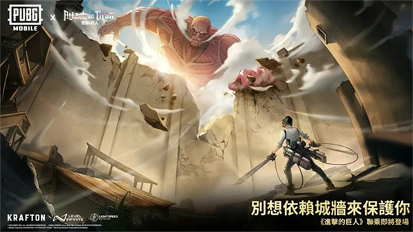 pubg mobile 国际服下载2025手游app截图